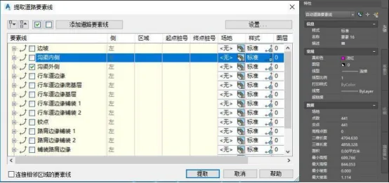 BIM问答|Civil 3D如何计算工程量？来看这个案例！