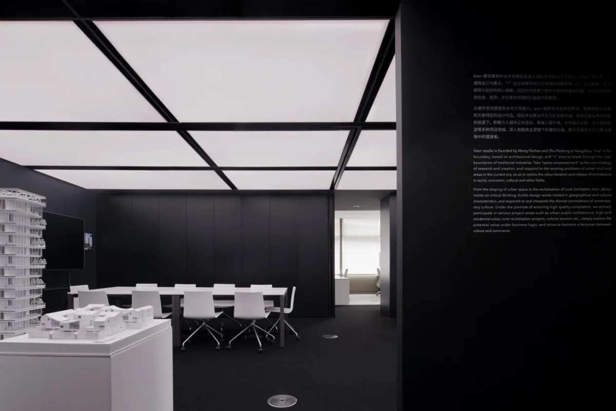 BIM建筑|设计师办公室： 黑白容器 / line+建筑事务所
