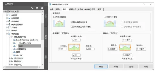 BIM问答|Civil 3D使用技巧：Civil 3D如何自定义横断面设计图样式？