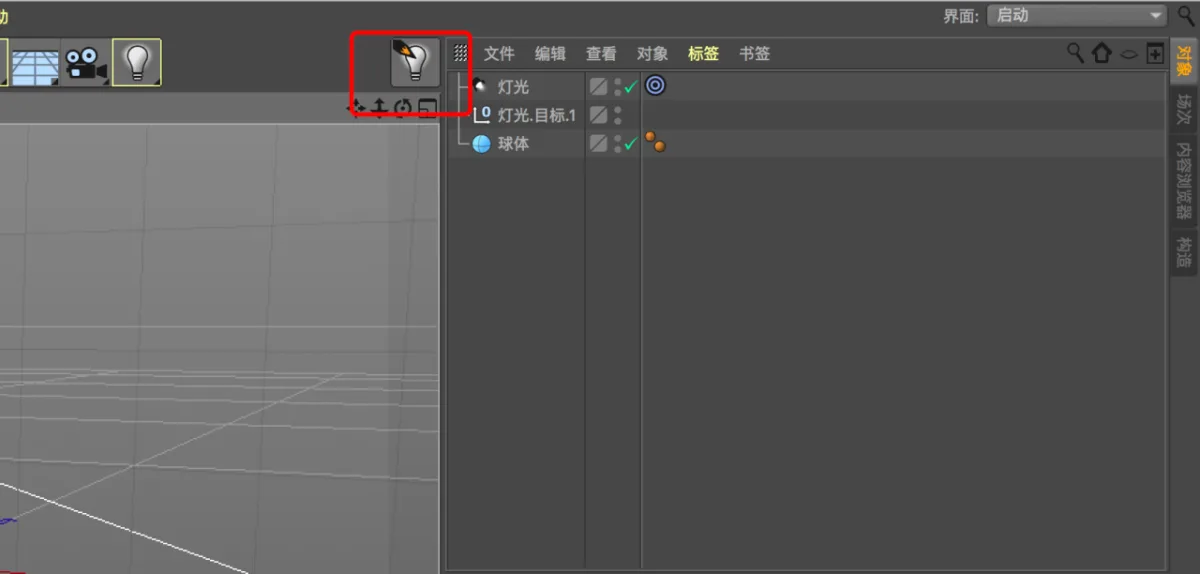 BIM问答|如何控制好C4D的灯光？实用C4D控光技巧！