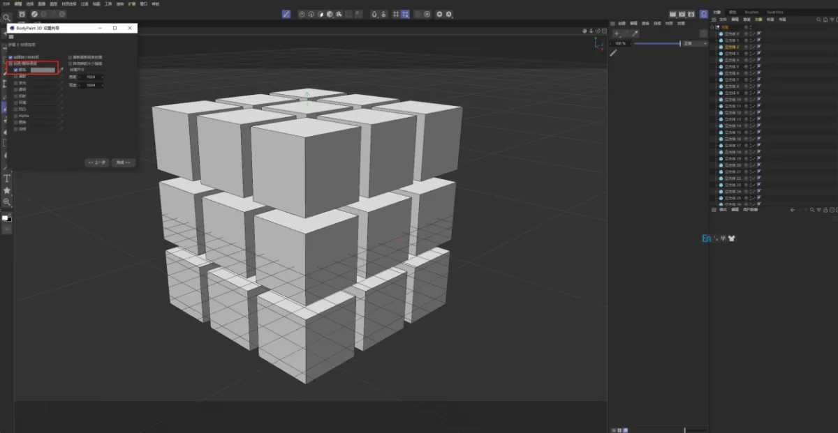 BIM问答|C4D软件技巧：如何给模型分别上不同的材质？