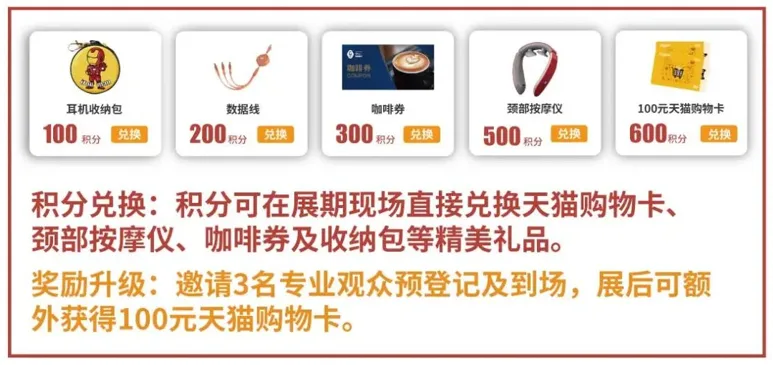预登记现已全面上线，邀您开启2022长三角建筑展之旅