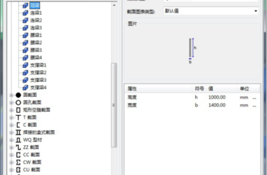 BIM问答|BIM模型怎么建？深基坑施工BIM模型创建的基本方法-BIM建筑网