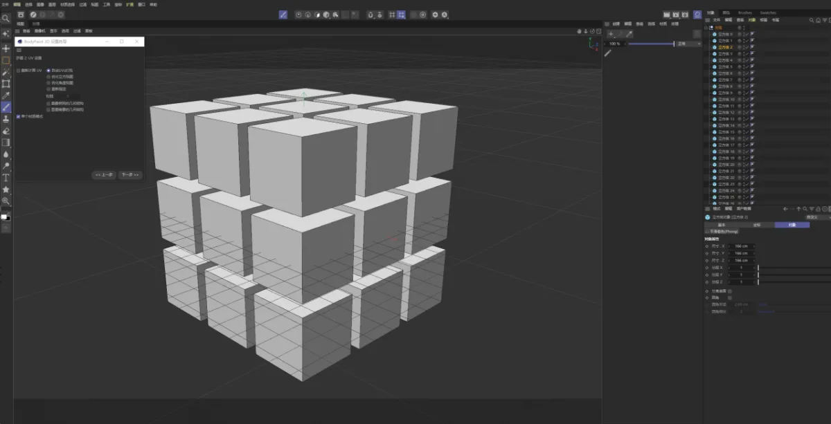 BIM问答|C4D软件技巧：如何给模型分别上不同的材质？