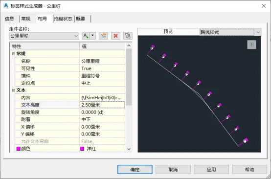 BIM问答|Civil 3D路线标签功能怎么用？Civil 3D如何自定义标签样式？