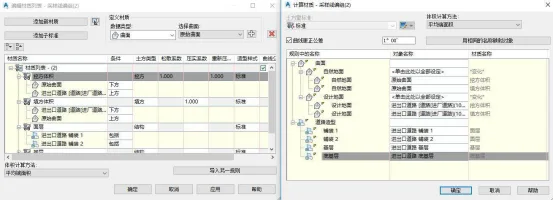BIM问答|Civil 3D如何计算工程量？来看这个案例！