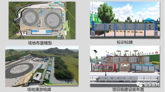 BIM问答|优秀BIM实施案例：深圳市大鹏医院BIM实施总结