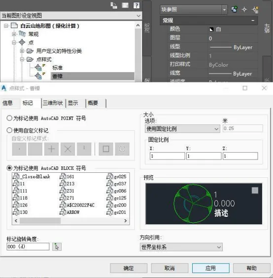 BIM问答|Civil 3D如何计算工程量？来看这个案例！