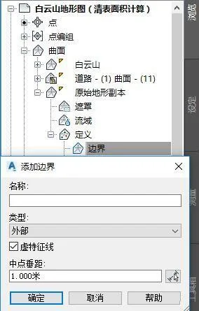 BIM问答|Civil 3D如何计算工程量？来看这个案例！