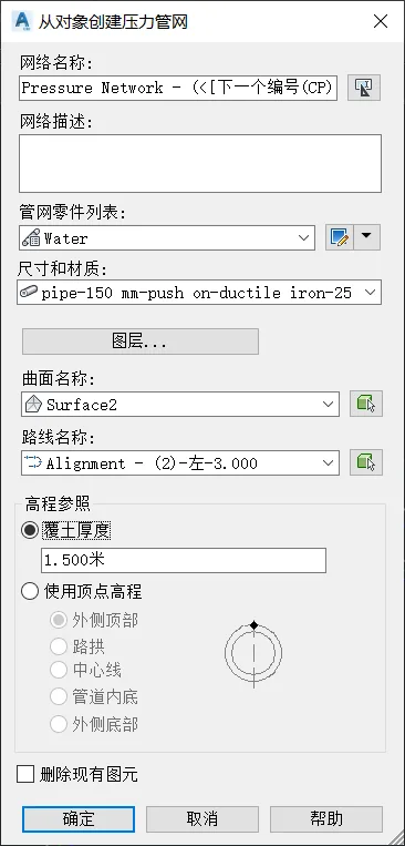 BIM问答|Civil 3D如何创建压力管网？Civil 3D中压力管网的常见创建方式