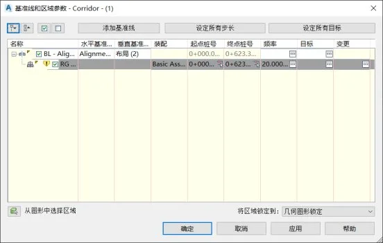 BIM问答|Civil 3D如何创建道路？Civil 3D创建道路命令怎么使用？