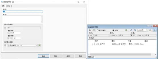 BIM问答|Civil 3D如何编辑放坡？Civil 3D对放坡对象进行编辑修改的方法