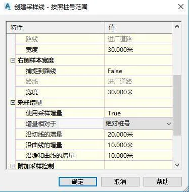 BIM问答|Civil 3D如何计算工程量？来看这个案例！