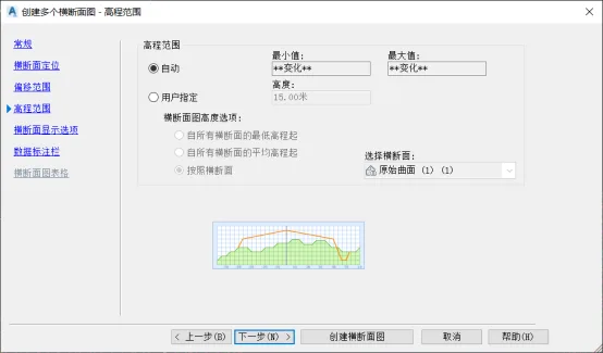 BIM问答|Civil 3D如何创建横断面设计图？看完你就知道了！