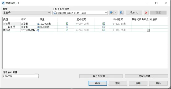 BIM问答|Civil 3D路线标签功能怎么用？Civil 3D如何自定义标签样式？