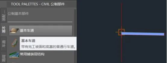 BIM问答|如何利用Civil 3D自带部件创建装配？看完你就知道了