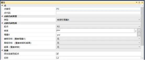 BIM问答|Civil 3D如何创建复杂边坡部件？以创建不同坡度的多级边坡为例（2）