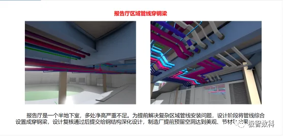 BIM问答|优秀BIM实施案例：深圳市第二十四高级中学BIM实施总结