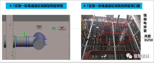 BIM问答|优秀BIM实施案例：深圳市大鹏医院BIM实施总结