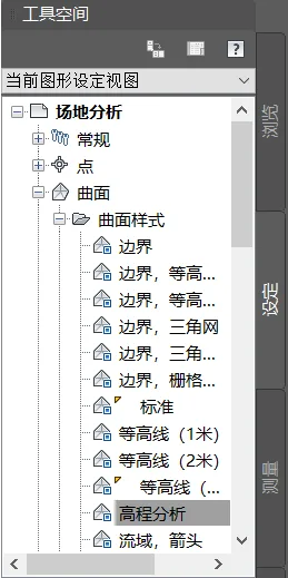 BIM问答|Civil 3D曲面分析包含哪些？Civil 3D如何进行曲面分析？