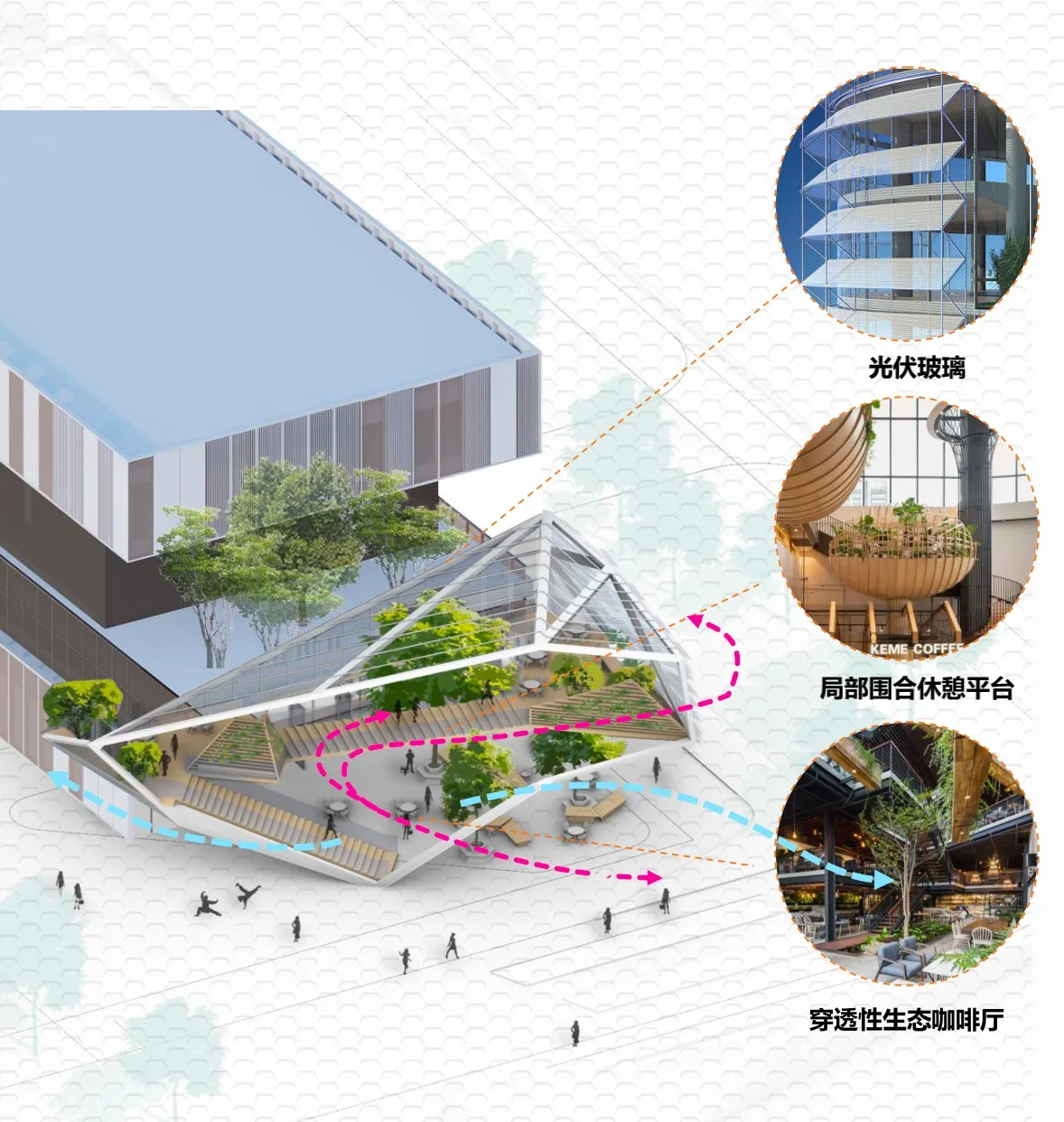 BIM建筑|南京首个碳中和产业园——中国能谷产业生态区 / 栖城设计