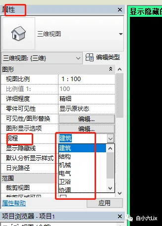 BIM技巧|Revit模型图元为什么会不可见？Revit里图元不可见的11种可能