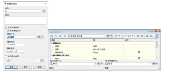 BIM问答|Civil 3D如何创建放坡？方法其实很简单！