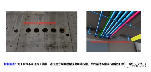 BIM问答|优秀BIM实施案例：深圳市第二十四高级中学BIM实施总结