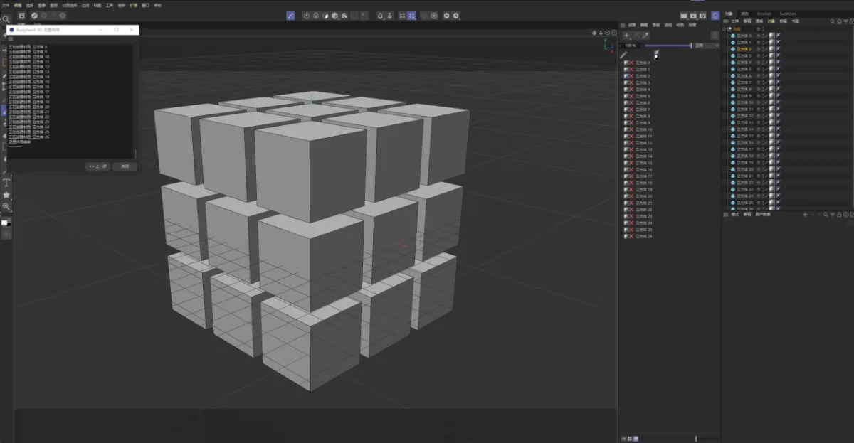 BIM问答|C4D软件技巧：如何给模型分别上不同的材质？