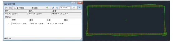 BIM问答|Civil 3D如何编辑放坡？Civil 3D对放坡对象进行编辑修改的方法