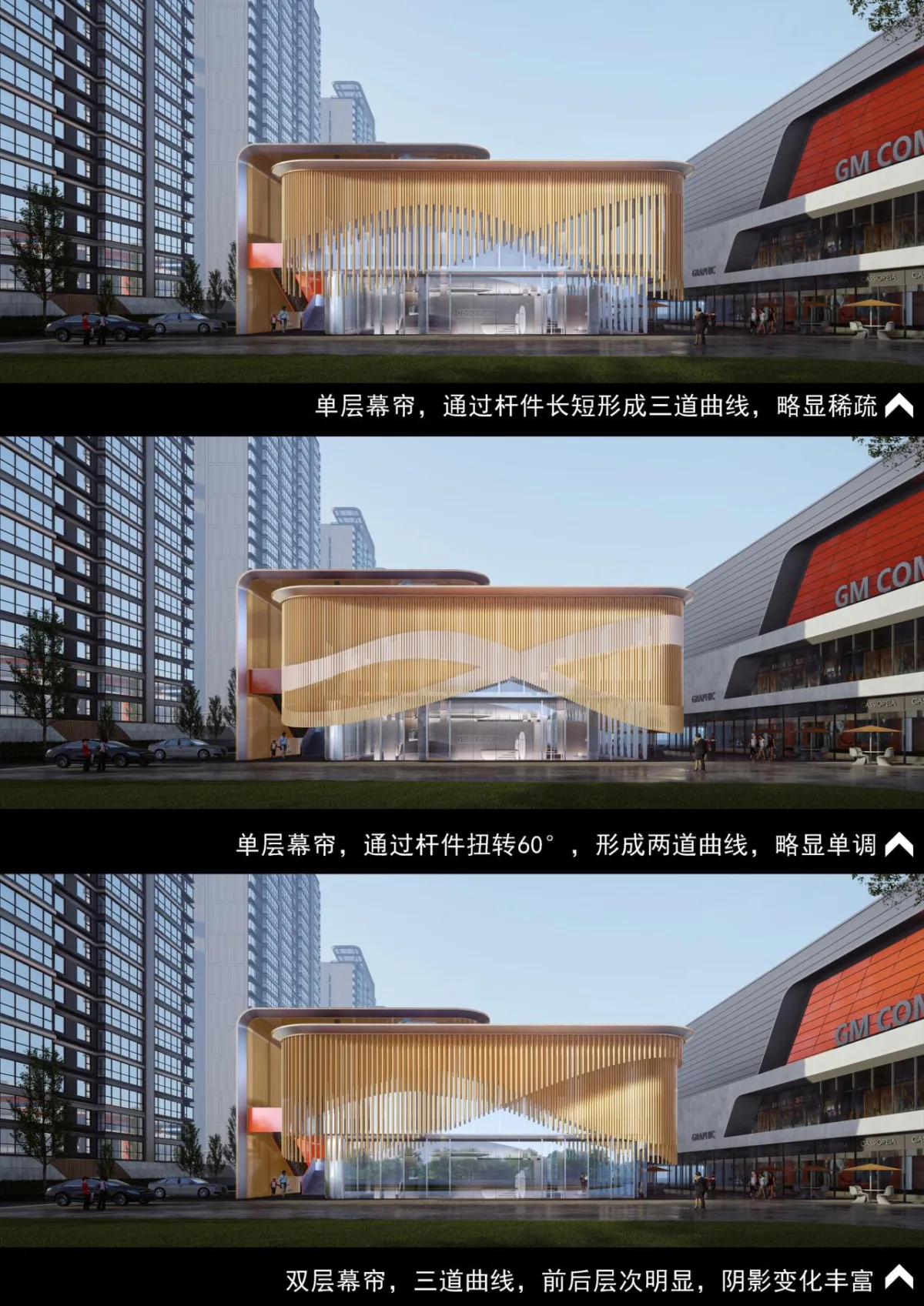 BIM建筑|流动魅力的艺术邂逅 如东金地至尚 ▪ 展示中心 / 成执设计