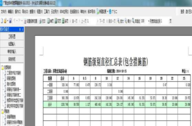 BIM问答|BIM案例：施工单位怎么用BIM做造价管理？以某住宅小区项目为例（上）-BIM建筑网