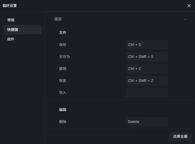 BIM问答|D5渲染器2.2版本新功能详解