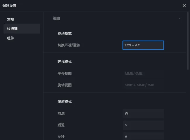 BIM问答|D5渲染器2.2版本新功能详解