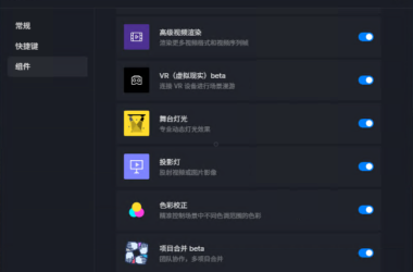 BIM问答|D5渲染器2.2版本新功能详解-BIM建筑网