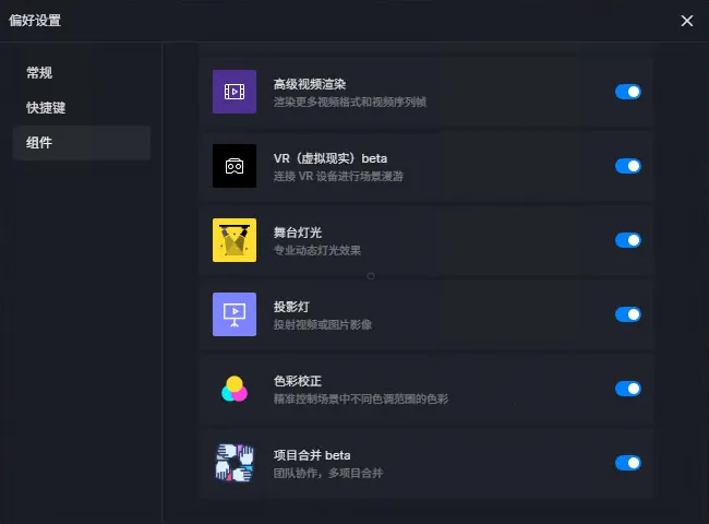 BIM问答|D5渲染器2.2版本新功能详解