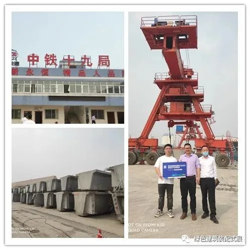 2022中国(佛山)绿色低碳新型建筑工业化与装配式产业博览会