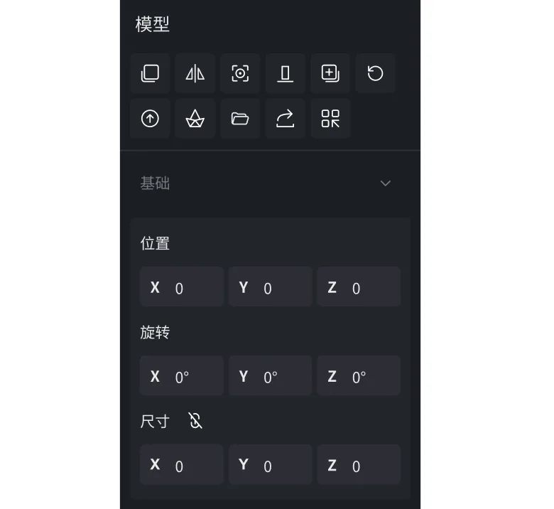 BIM问答|D5渲染器使用教程丨模型的添加与调整