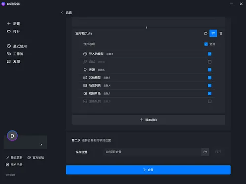 BIM问答|D5渲染器2.2版本新功能详解