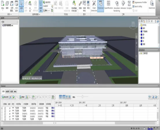 BIM问答|BIM如何开展进度管理工作？基于BIM技术的4D进度模拟实现