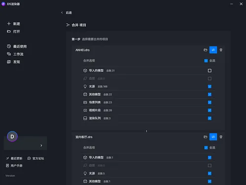 BIM问答|D5渲染器2.2版本新功能详解
