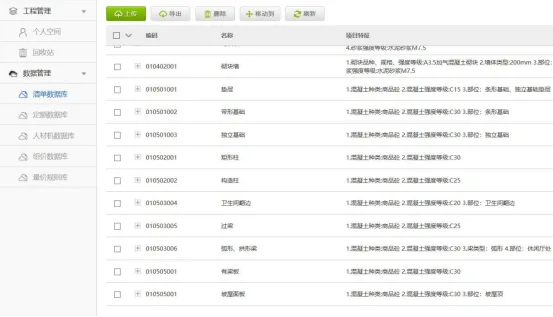 BIM问答|如何用BIM技术参与投标？BIM技术在投标业务中的应用
