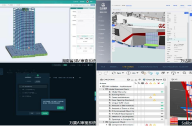 BIM问答|BIM审查系统有哪些？现有BIM审查系统概况-BIM建筑网