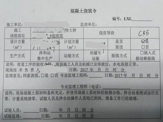 BIM问答|BIM案例：BIM技术在郑万铁路特大桥施工管理中的实际应用（上）
