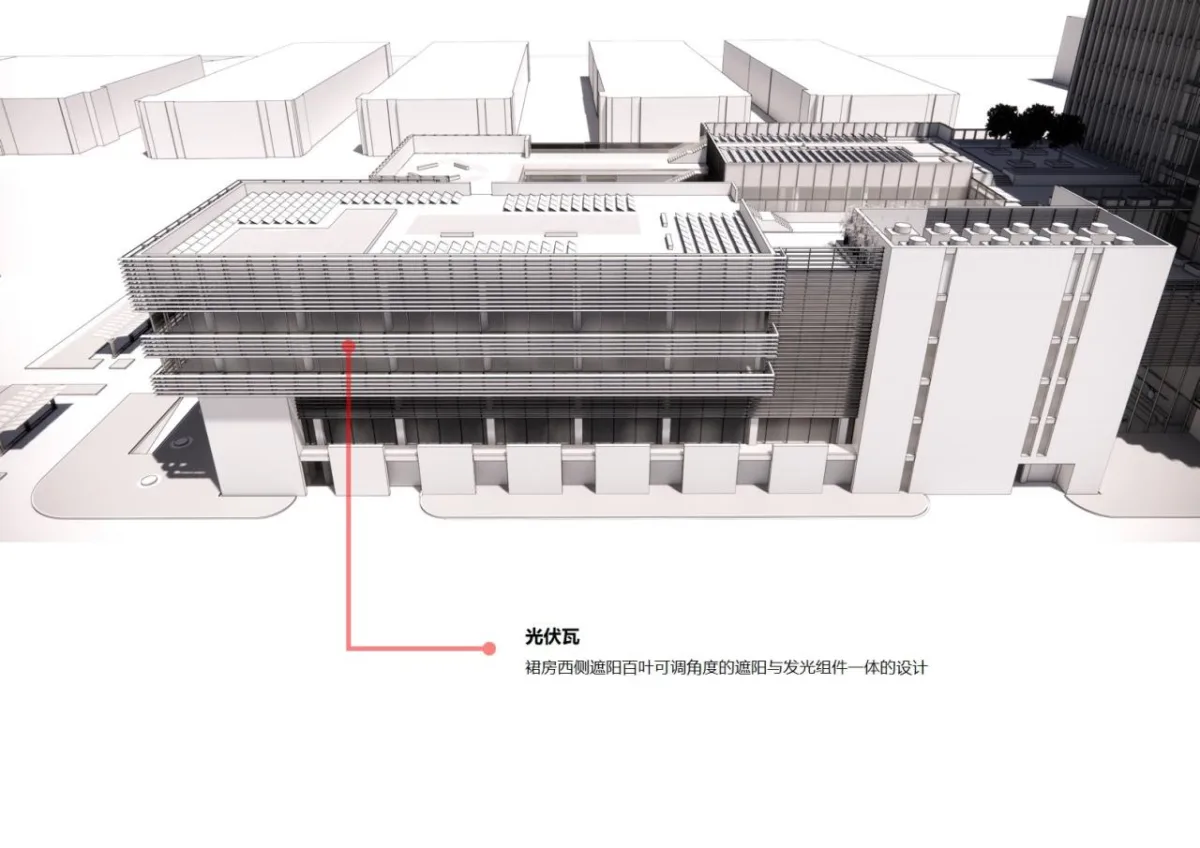 BIM建筑|固德威智慧能源研发大楼BIPV一体化设计 / 中衡设计