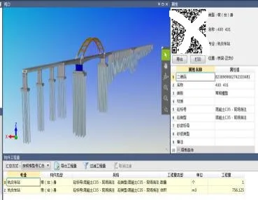 BIM问答|BIM案例：BIM技术在郑万铁路特大桥施工管理中的实际应用（下）