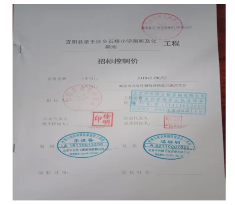 BIM问答|BIM技术能做什么？审核业务的BIM技术应用