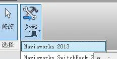 BIM问答|BIM碰撞检查怎么操作？用Navisworks怎么进行碰撞检测？