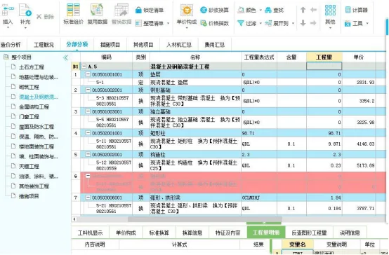 BIM问答|如何用BIM技术参与投标？BIM技术在投标业务中的应用