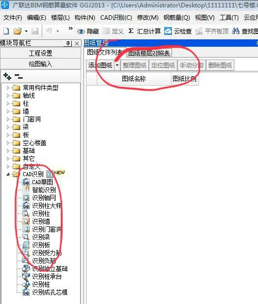 BIM问答|如何用BIM技术参与投标？BIM技术在投标业务中的应用